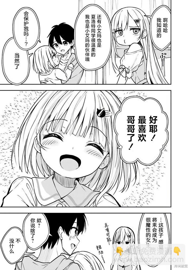 第07话6