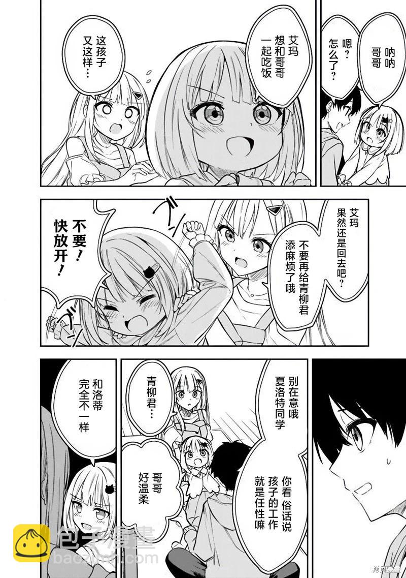 第07话7