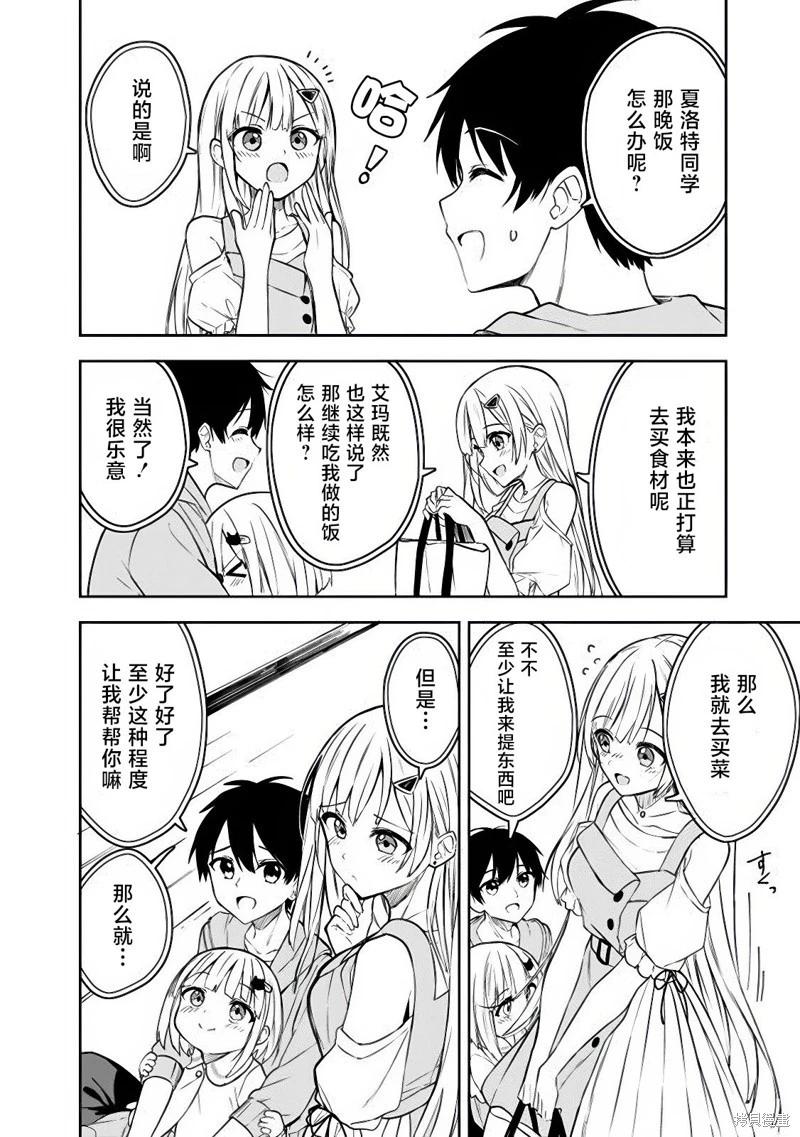 第07话9