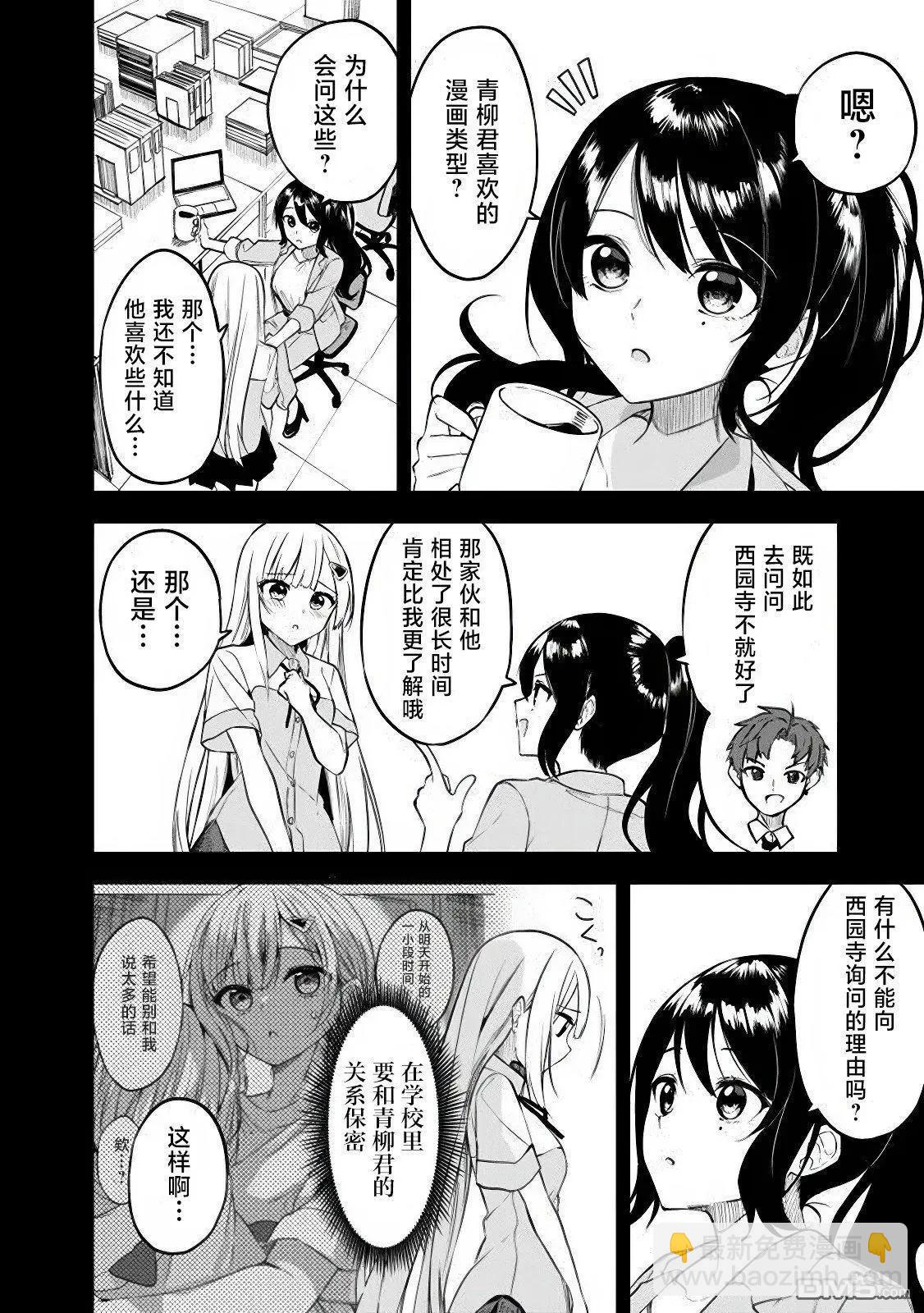 第10话14