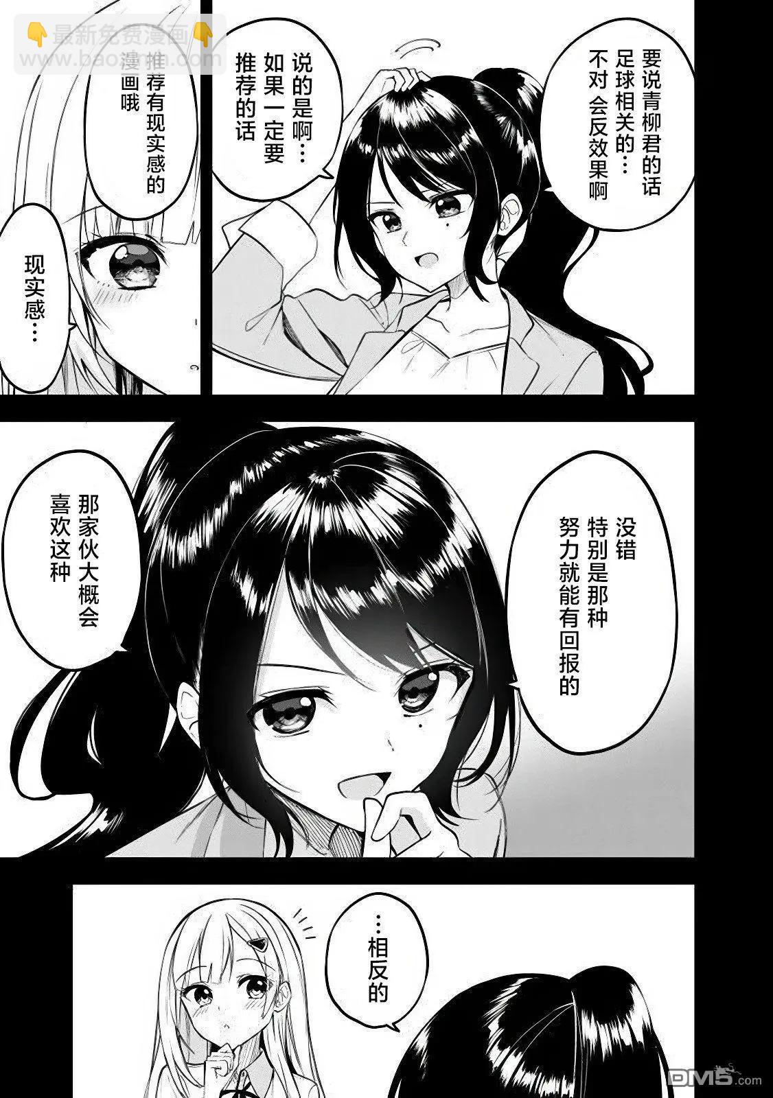 第10话15