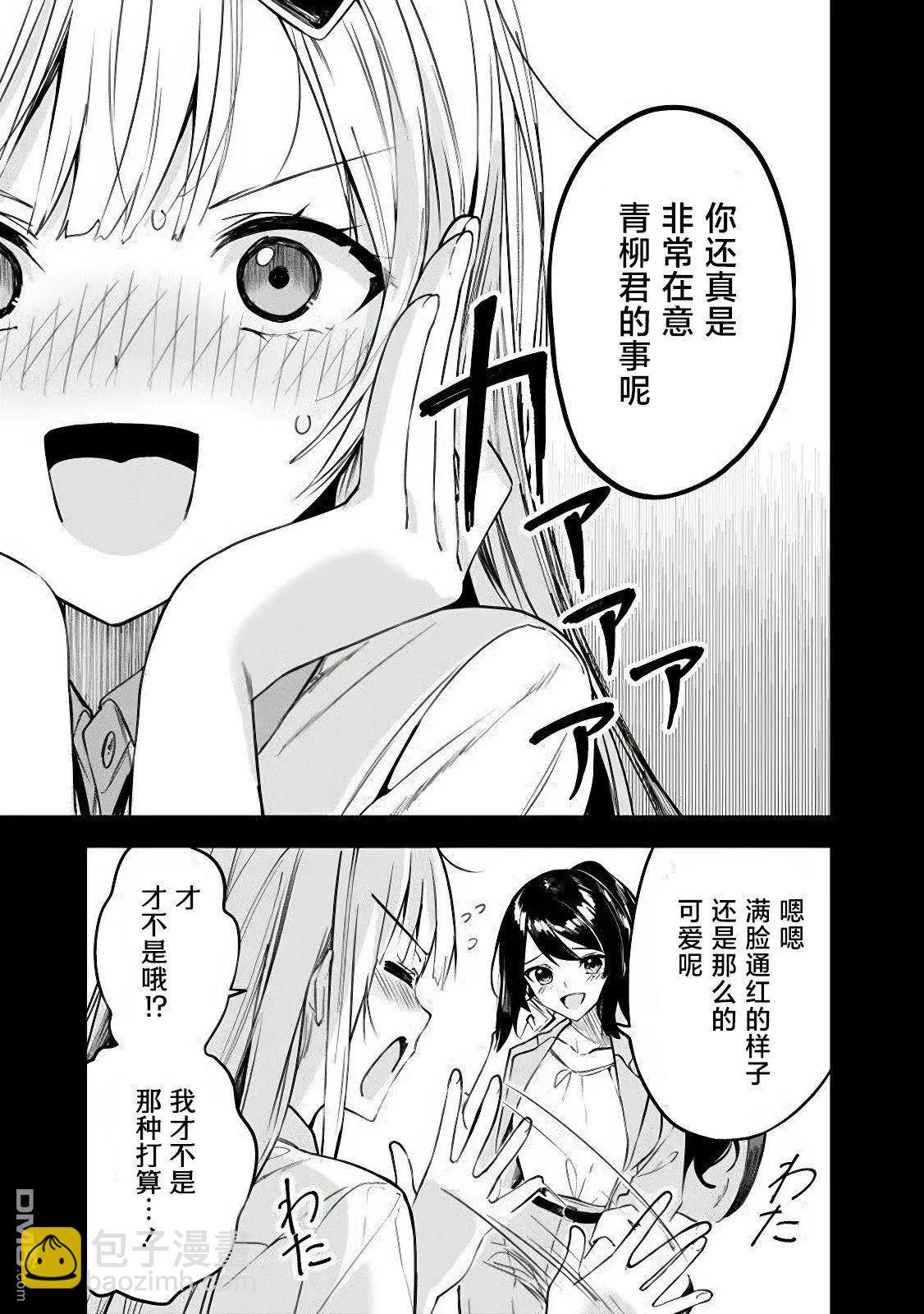 第10话19