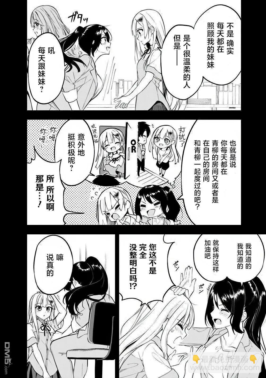 第10话20