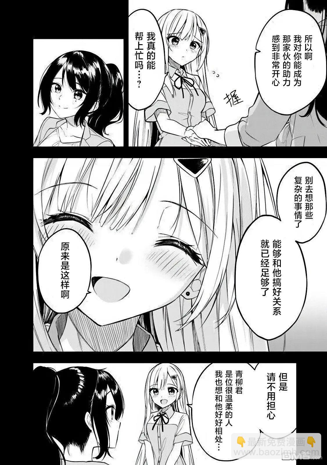 第10话22