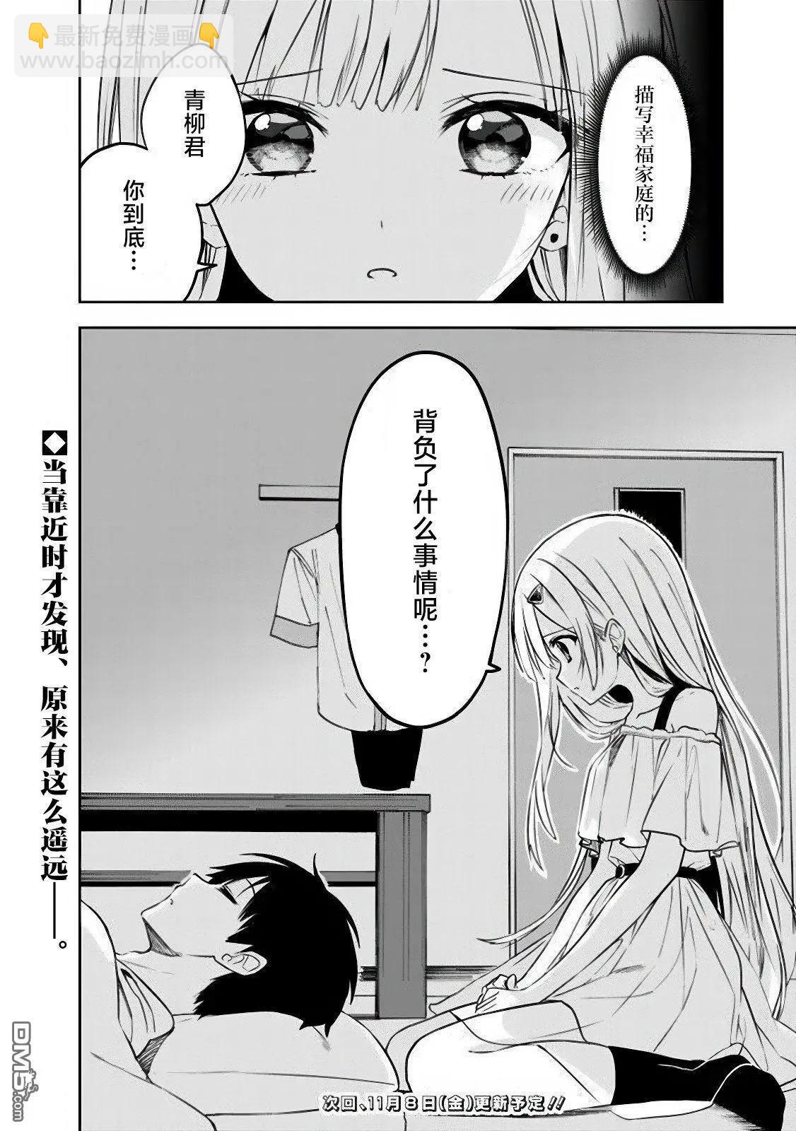 第10话24