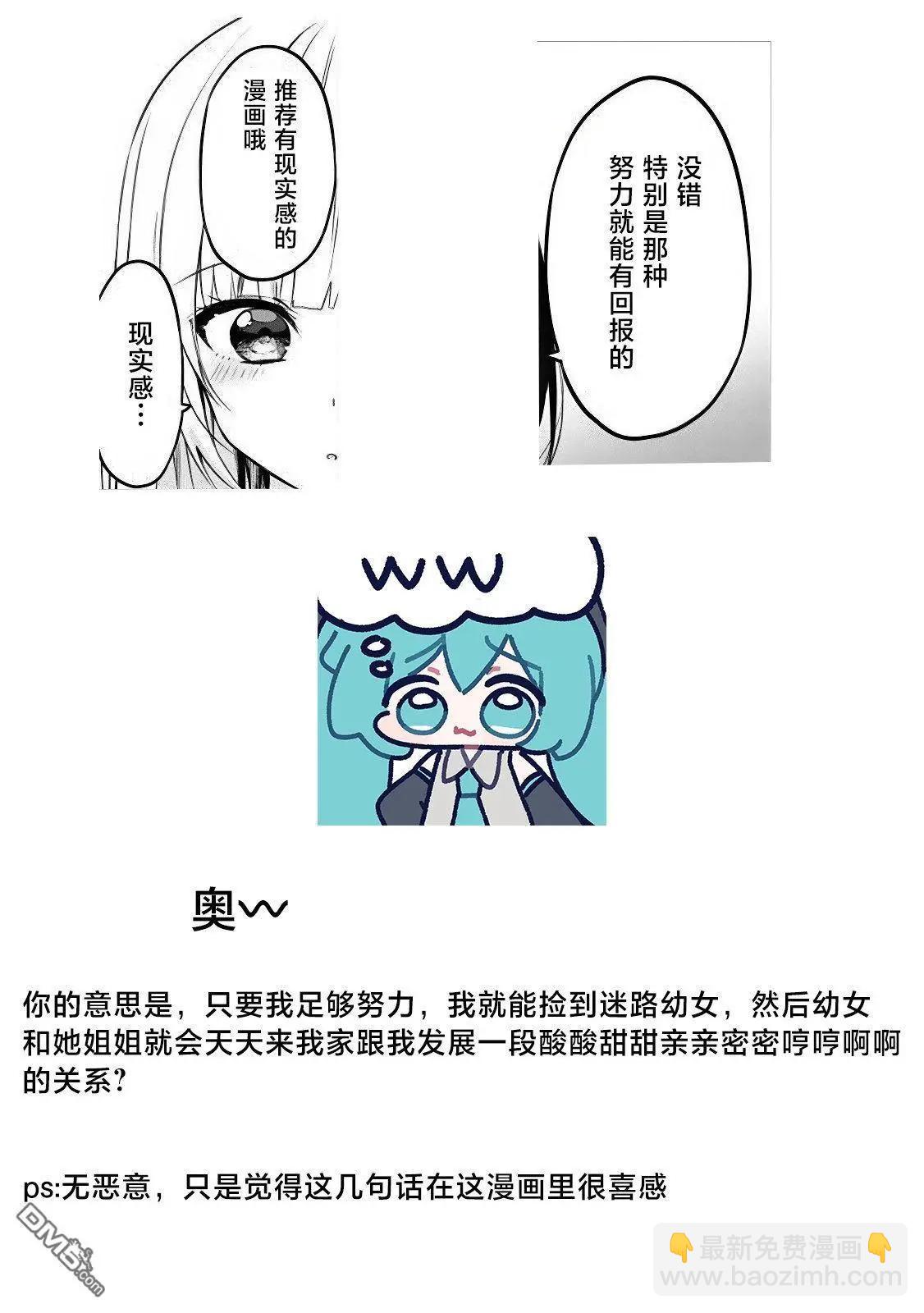 第10话25