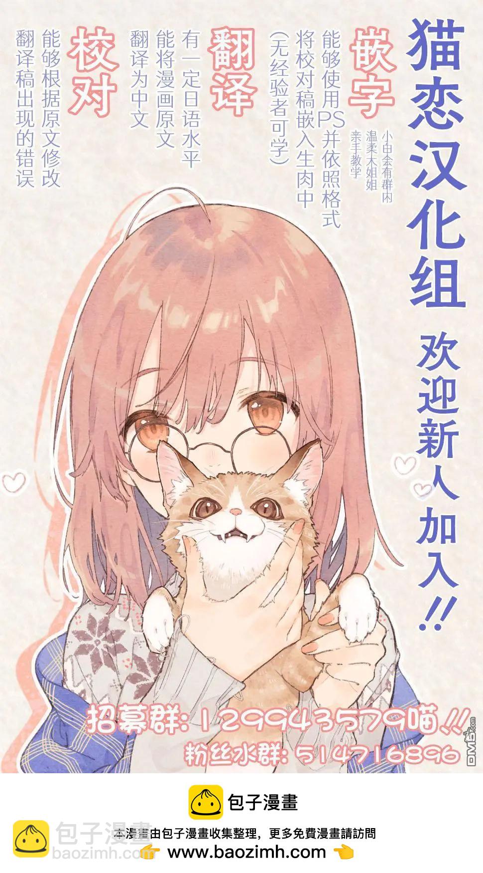 第10话28