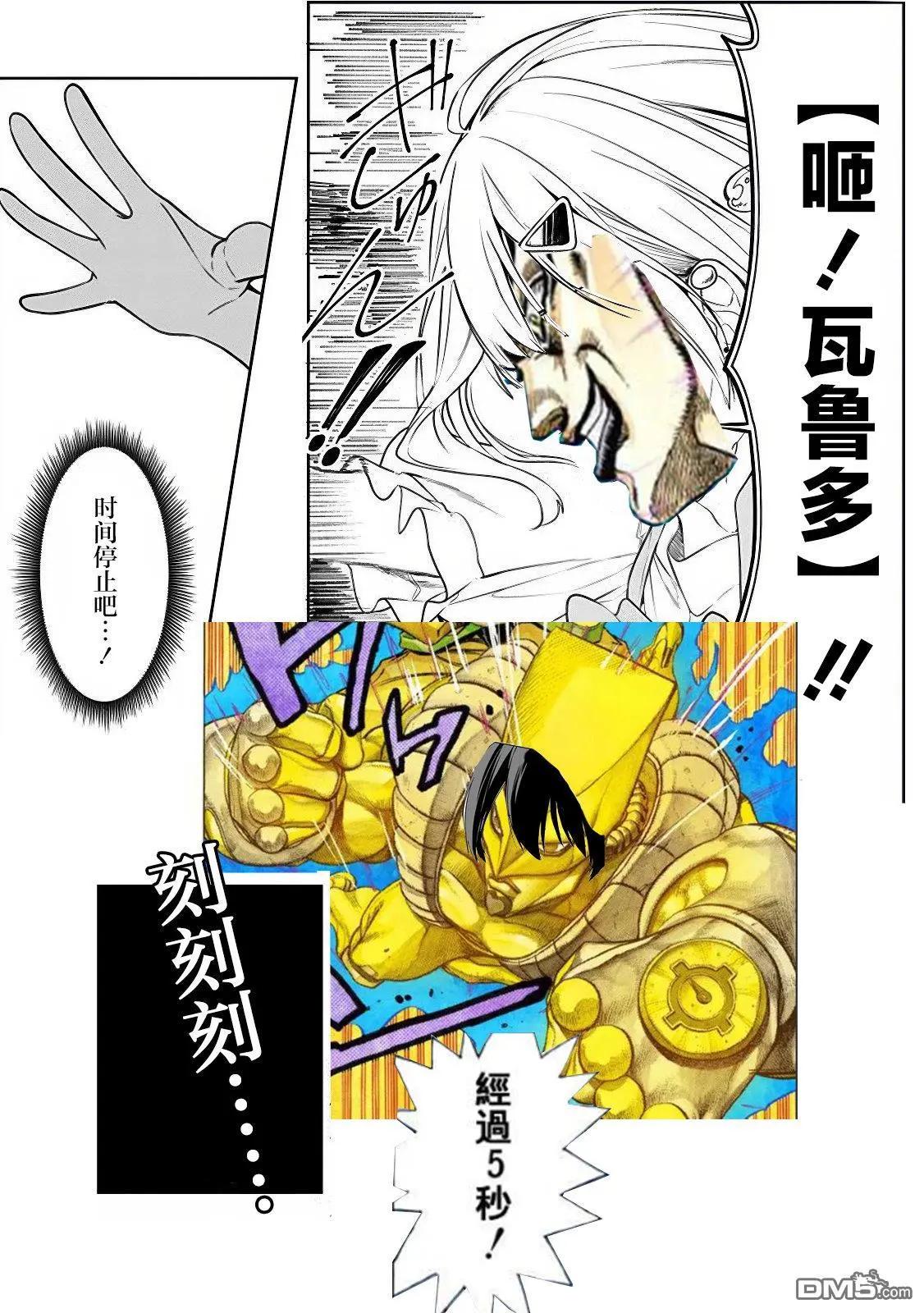 第11话22