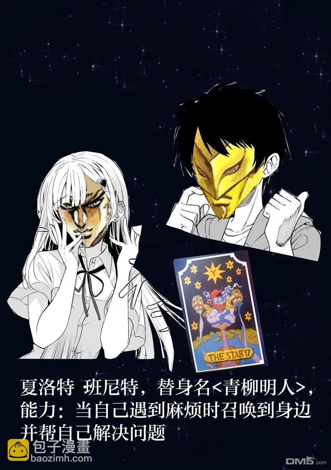 第11话24