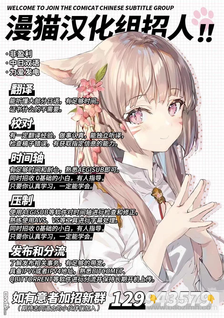 第11话26