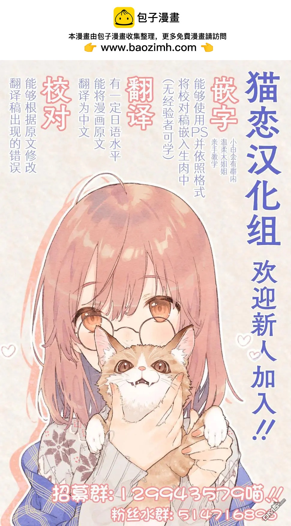 第11话27