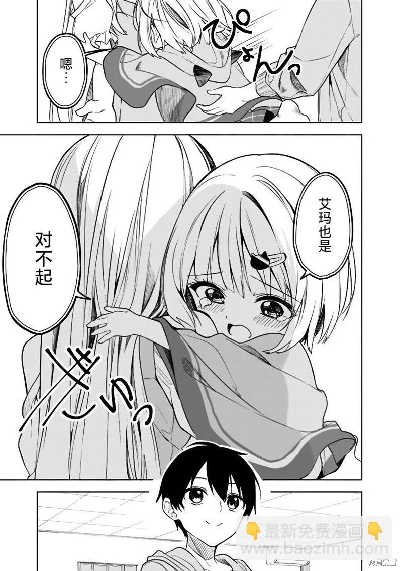 第14话15
