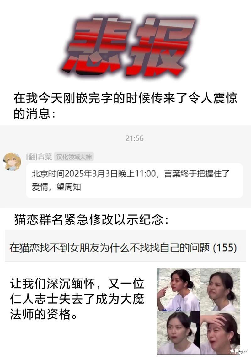 第14话28