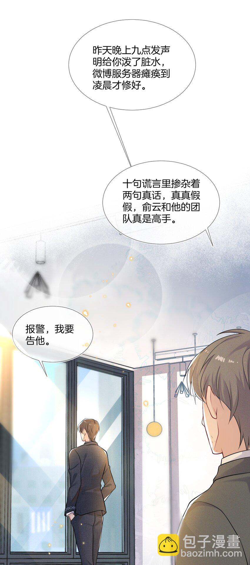 001 我只要一百万11