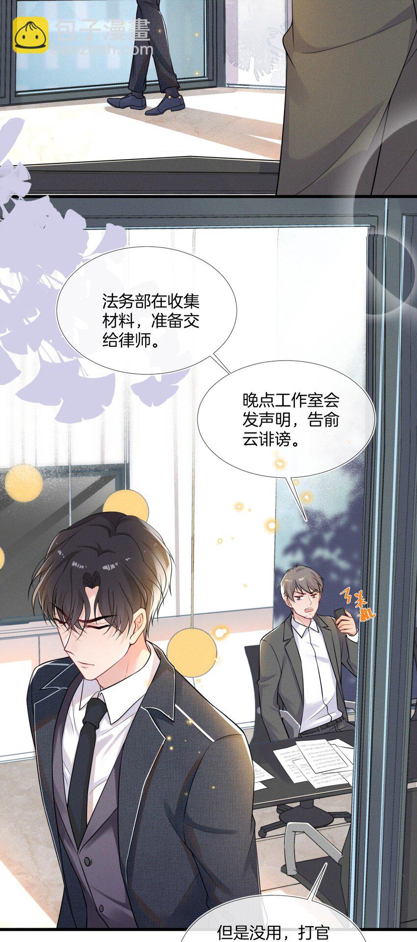 001 我只要一百万12