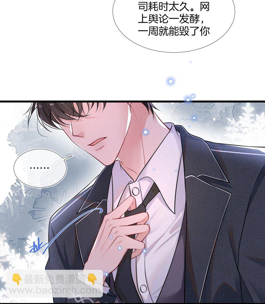 001 我只要一百万13
