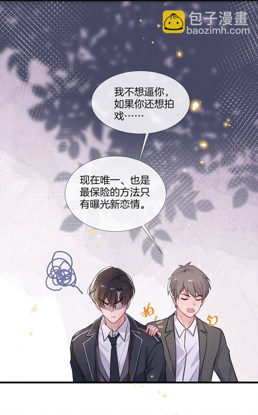 001 我只要一百万14