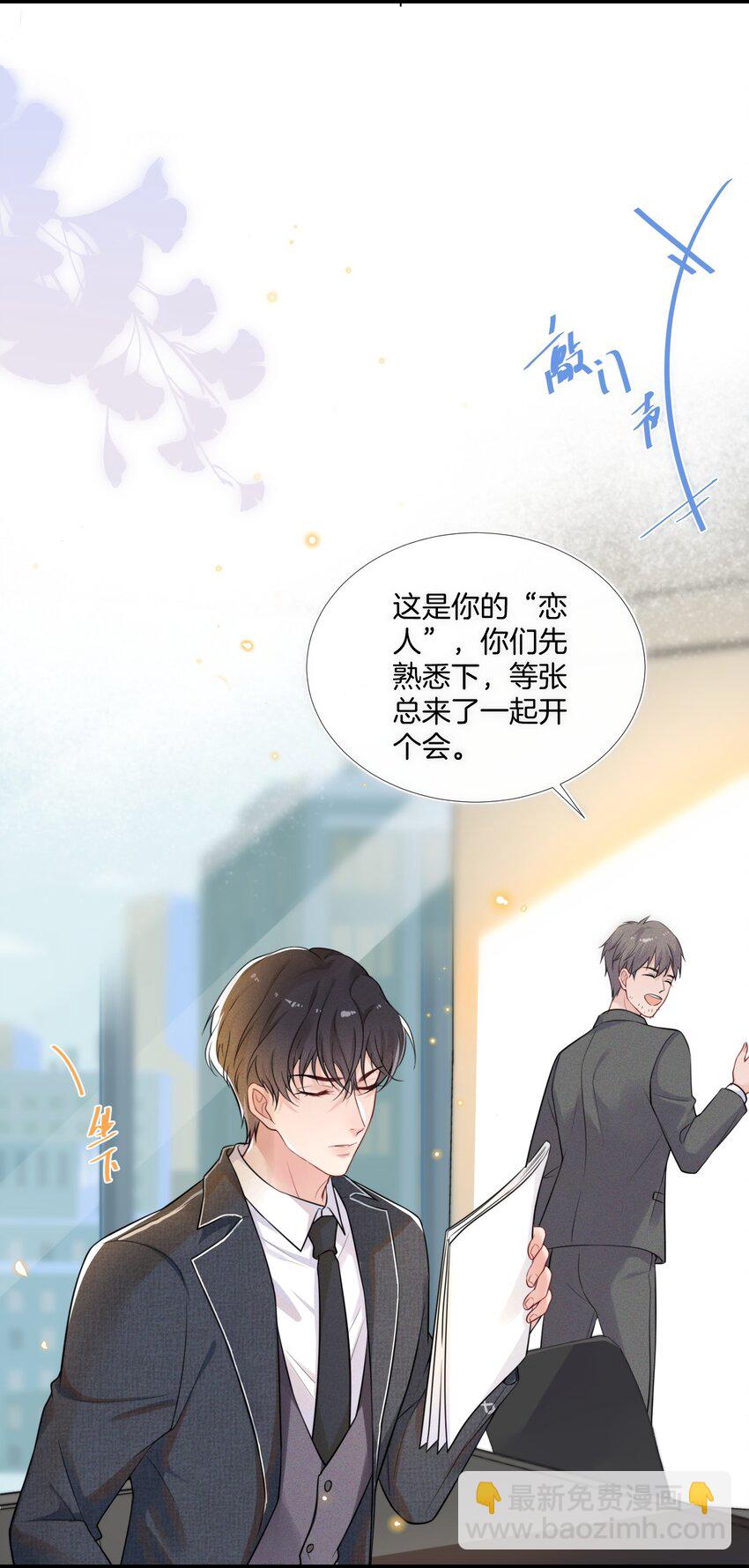 001 我只要一百万18