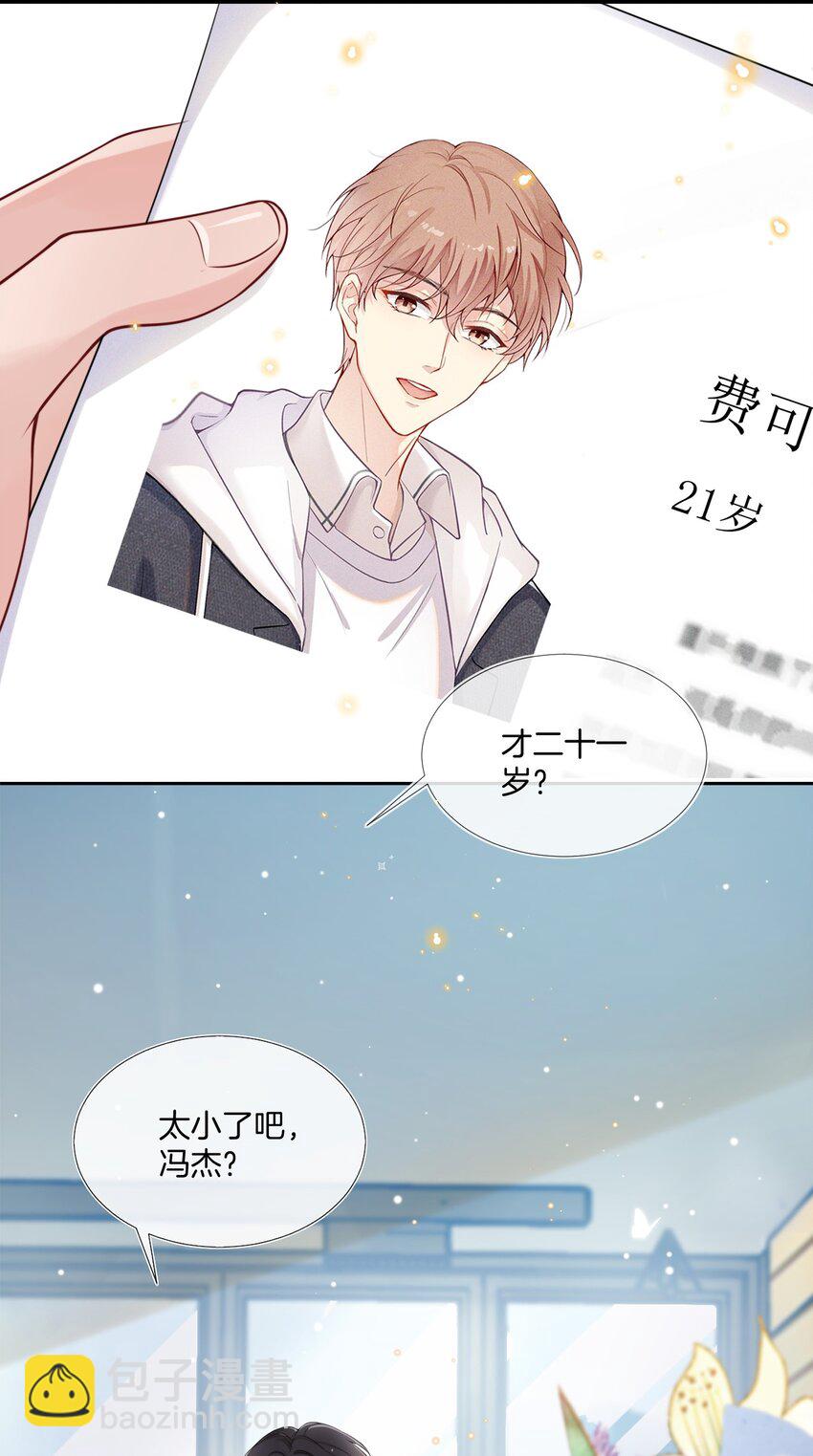 001 我只要一百万19