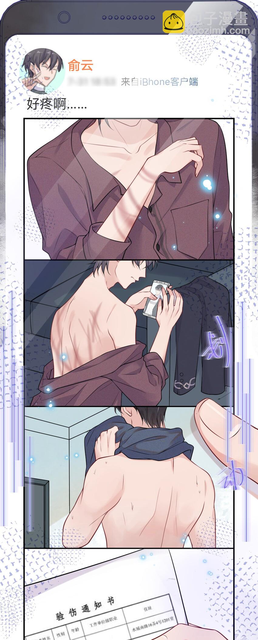 001 我只要一百万2