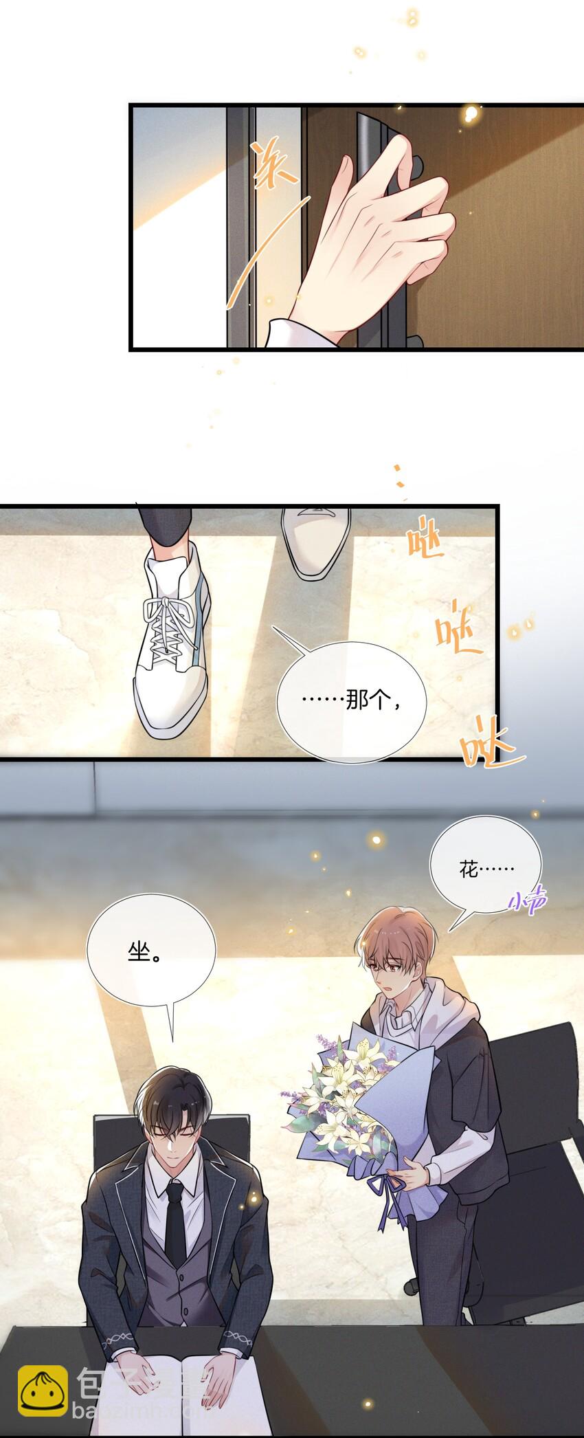 001 我只要一百万24