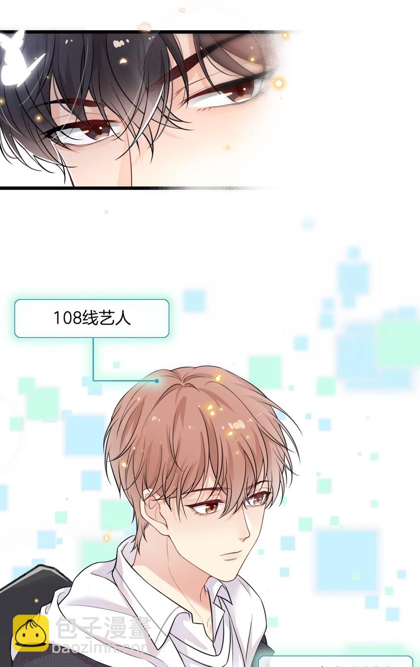 001 我只要一百万27
