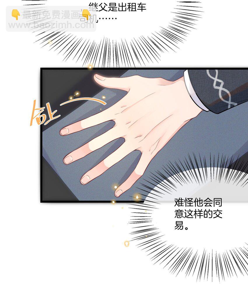001 我只要一百万29