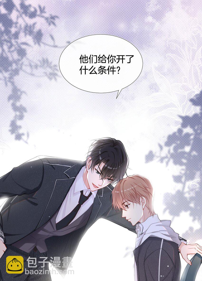 001 我只要一百万30