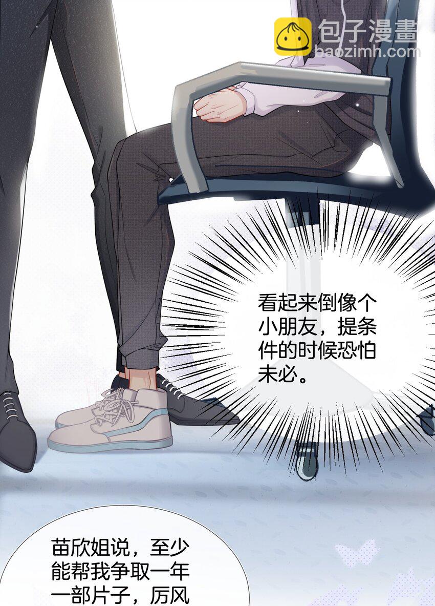 001 我只要一百万31