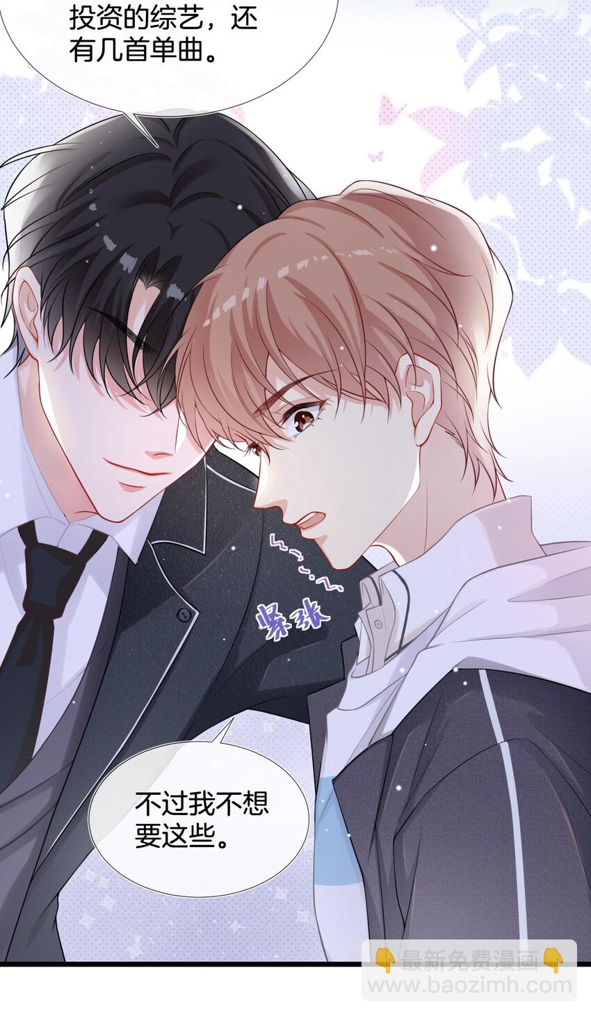001 我只要一百万32