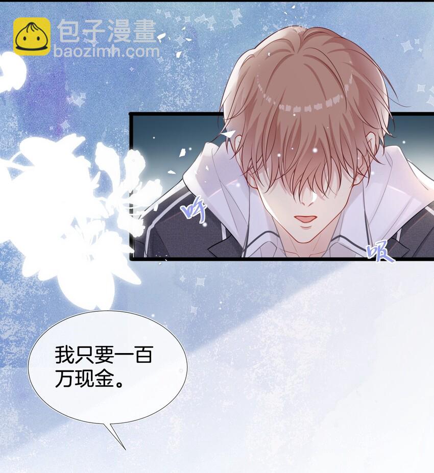 001 我只要一百万34