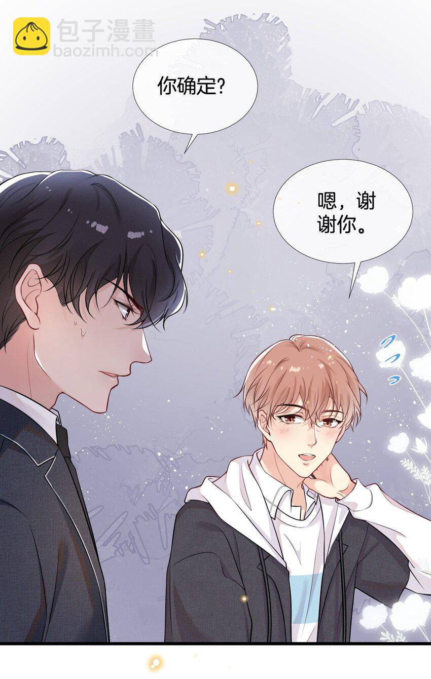 001 我只要一百万36