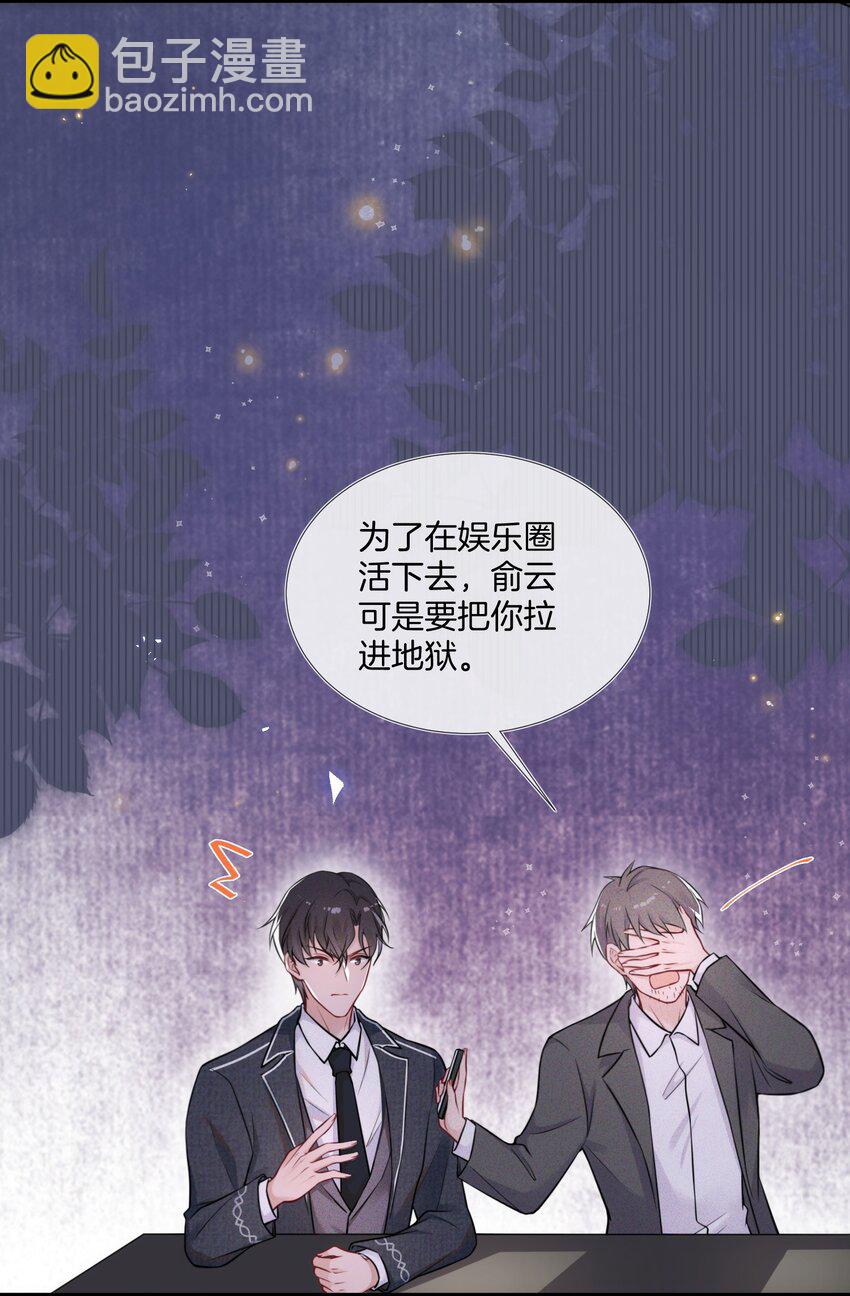 001 我只要一百万6
