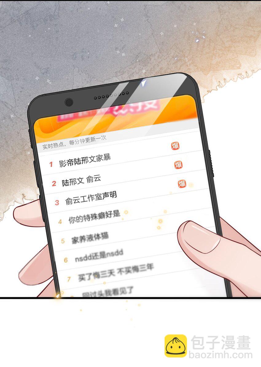 001 我只要一百万7