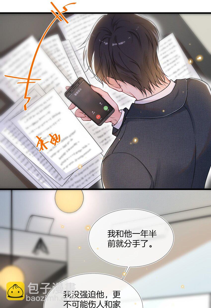 001 我只要一百万8