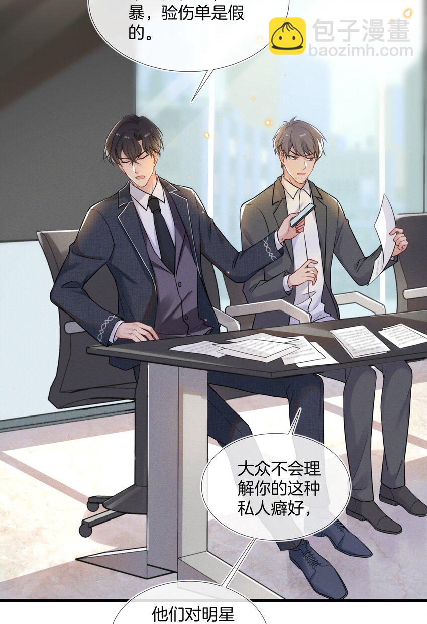 001 我只要一百万9