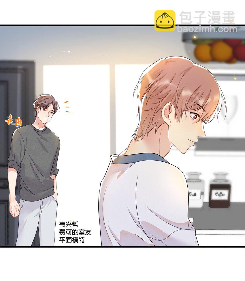 003 让你久等了13