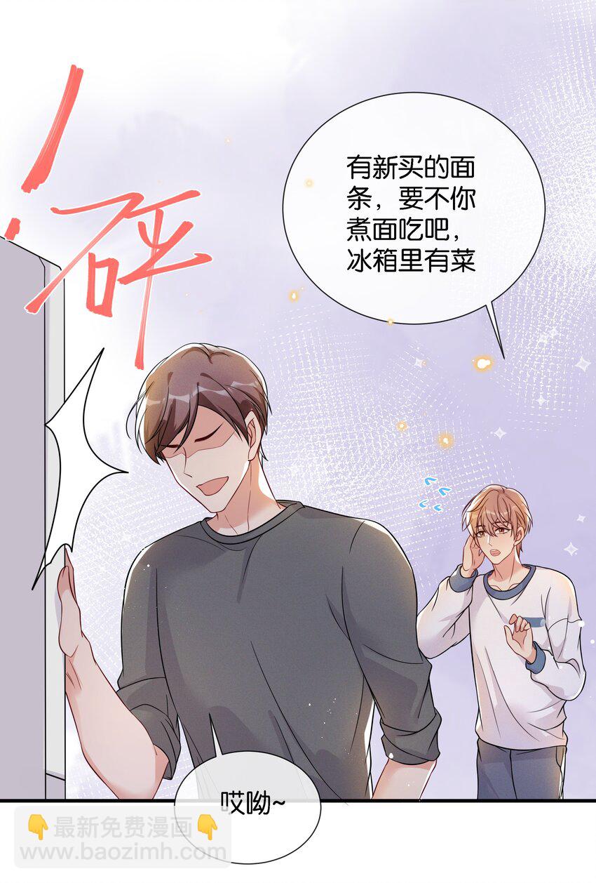 003 让你久等了15