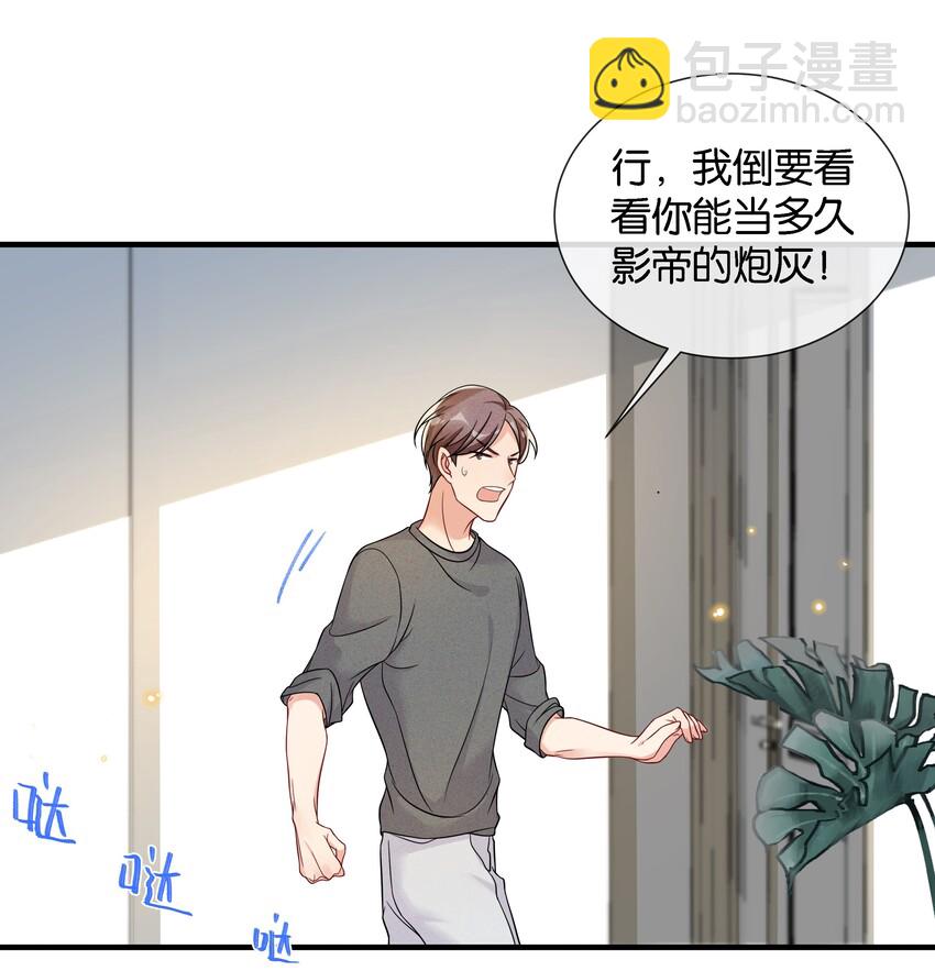 003 让你久等了22