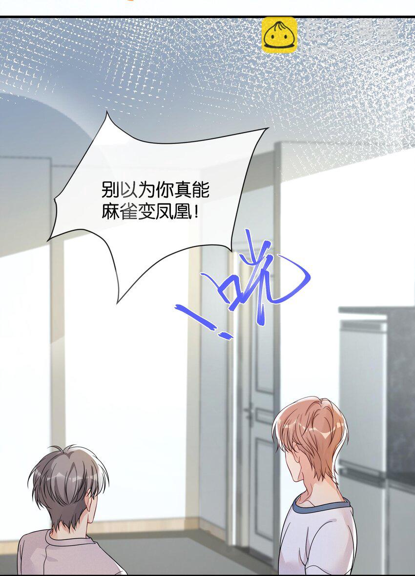 003 让你久等了23