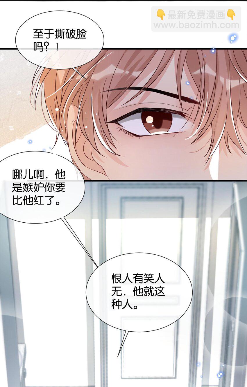 003 让你久等了24