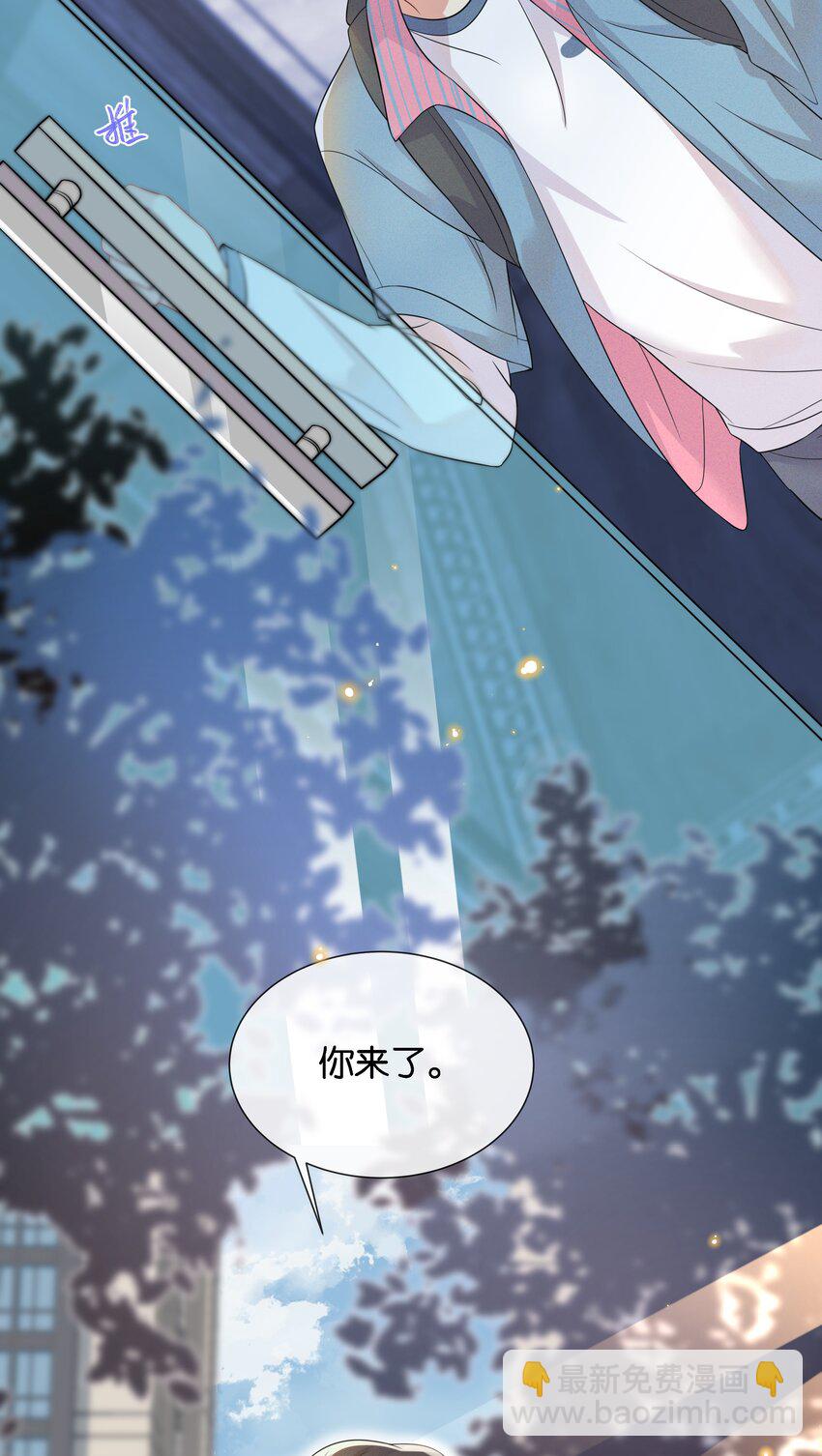 003 让你久等了30