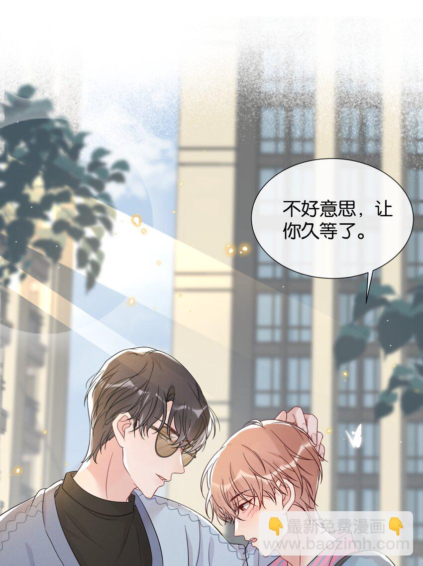 003 让你久等了33