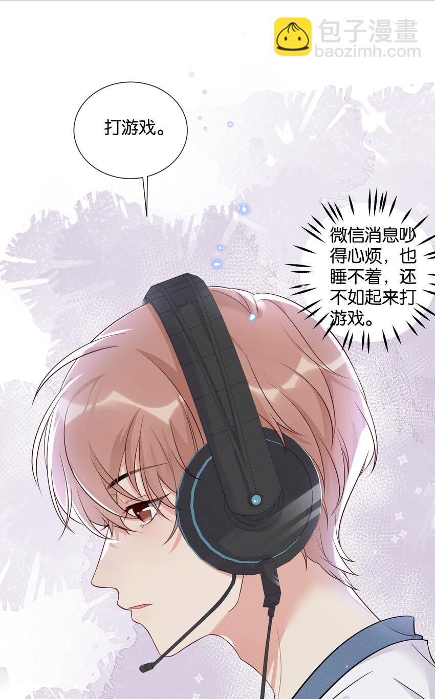 003 让你久等了4