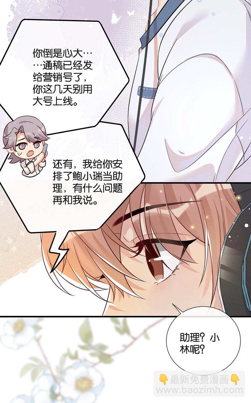 003 让你久等了5