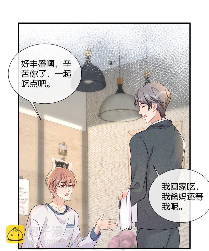 003 让你久等了9