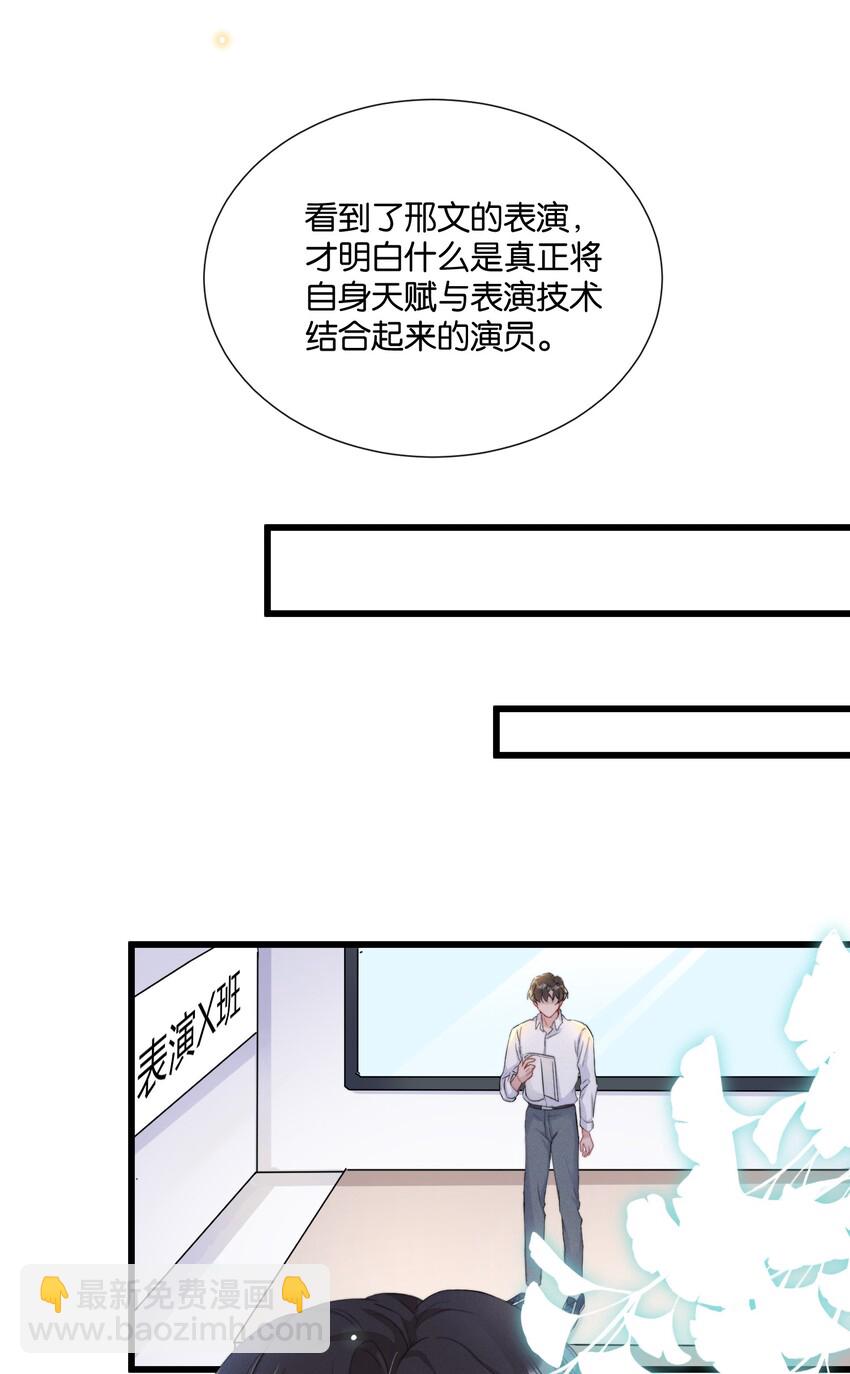 013 我相信陆老师10