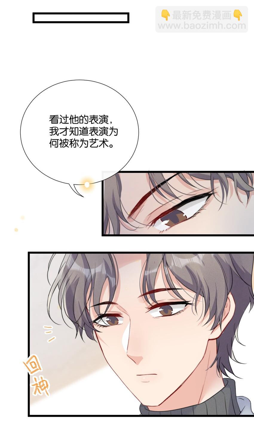 013 我相信陆老师12