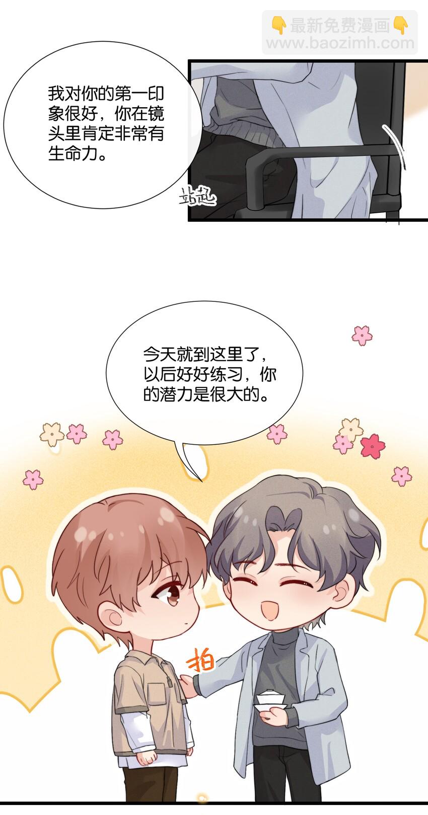 013 我相信陆老师13