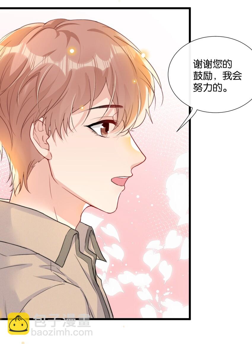 013 我相信陆老师14